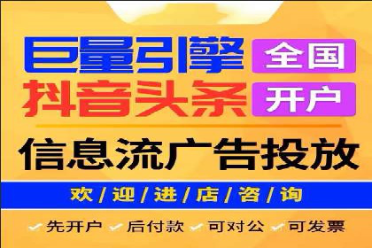 行业案例解析：百度竞价广告优化策略